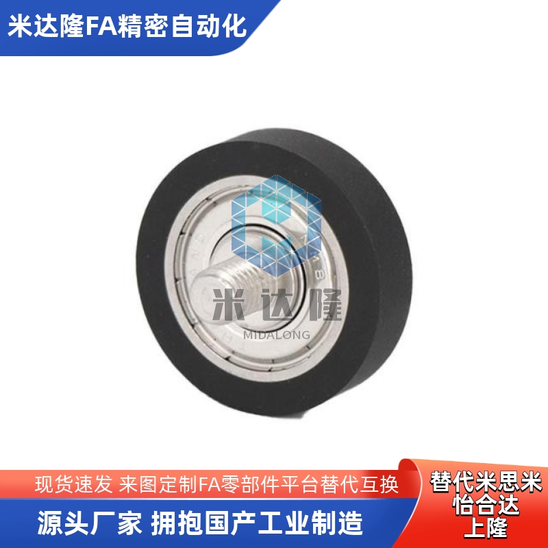 包胶轴承BAN01-A/B-d3/4/5/6/8/10/15/20/25-D12/13/16/20/28/30