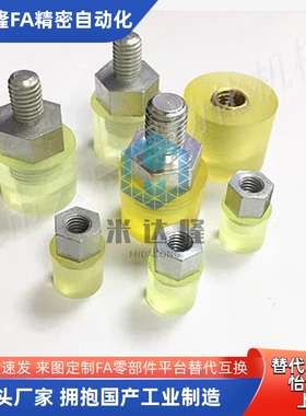 WIW01/02/21/22组件压块聚氨酯内螺纹/外螺纹型WIZ01/02/21/22