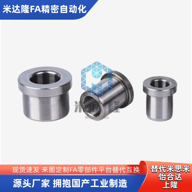 JBHCNM4568102钢套