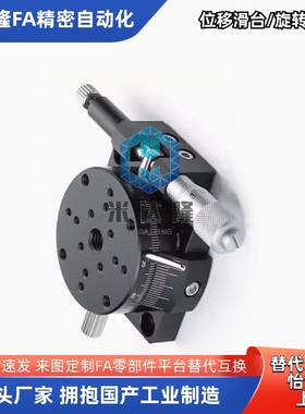 ZLPG25/40/40H/60/60L/80水平面Z轴位移滑台EJW01/EJW11/E-EID01