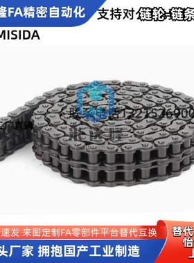 链条VMB/VMC/VMD/VMF/VMG/VMK/VML/VMN01-25/35/40/50/60/80/100