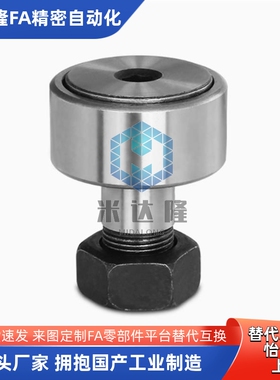 替怡合达凸轮随动器BPC01/02/21-d6-8-10-10A-12-12A-16-18-20-PP