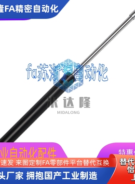 HFGSS-B100 B150-N20 N30 N100 N110 N120 N130 N140 N150 气弹簧