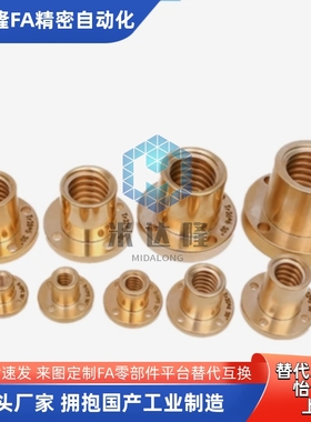 梯形丝杆NSAR/NSBR-8 10 12 16 20 25 32 36 40螺母切边方形