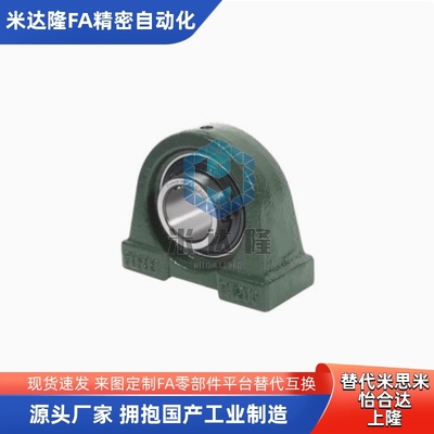 带座轴承T-E-BDP-2013456