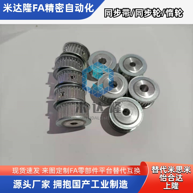 HTPA204583-S2M/轮同步