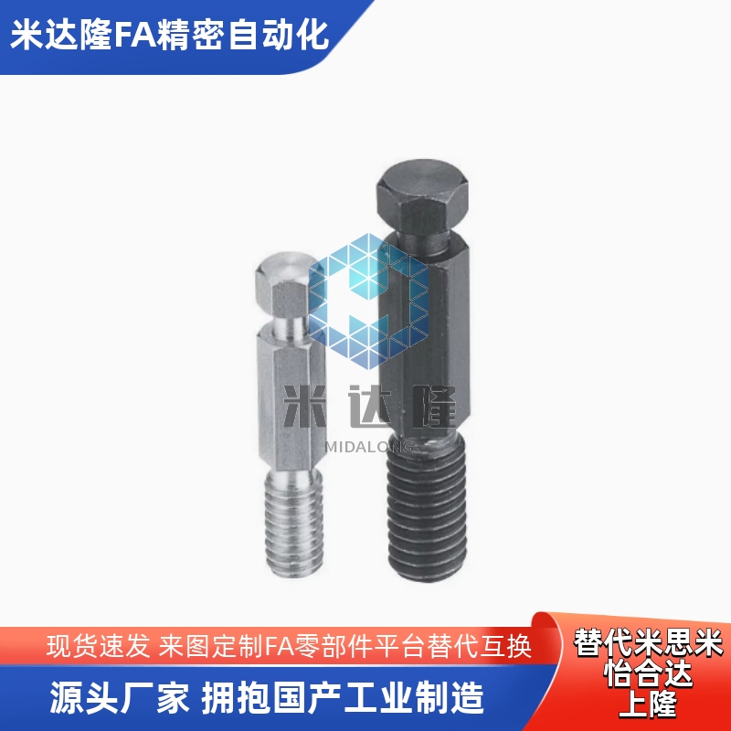 拉伸弹簧用支柱 DSPO PDSPO3 4 5 6 8 弹簧支柱 六角型