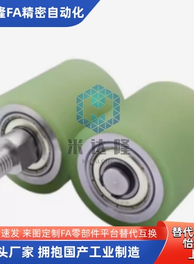 立式导向滚轮TGRAU TGRSU20 25 30 35-20-25 ENJ26-D15