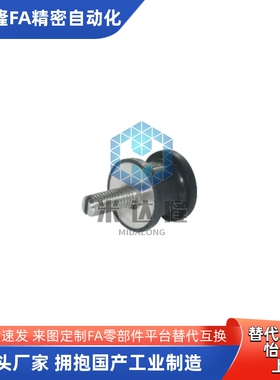 橡胶减震座NHF09/29/42-1216/1515/2015/2020/2518/3018/4025M6M8