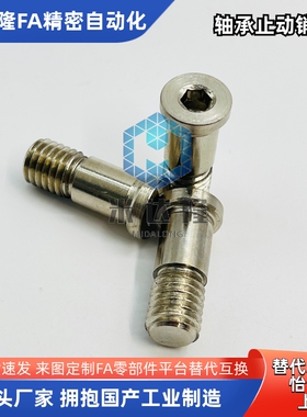 轴承止动销 BGP BGPM8 12-11 15 16 18-L20 L25 L30 L40 L50 L60