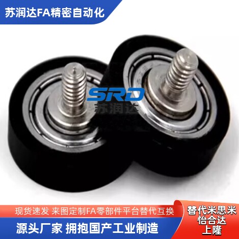 聚氨酯成形轴承 UMBH/UMSBH/UMBWH/UMSWH5 6 8-16 20 28 30硅胶