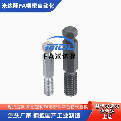 拉伸弹簧用支柱 DSPO PDSPO3 4 5 6 8 弹簧支柱 六角型