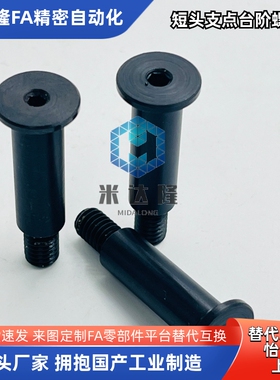 超短头带肩铰链销CLBK SCLBK56 8 10 12 15 16 20 25-15 20 25 30