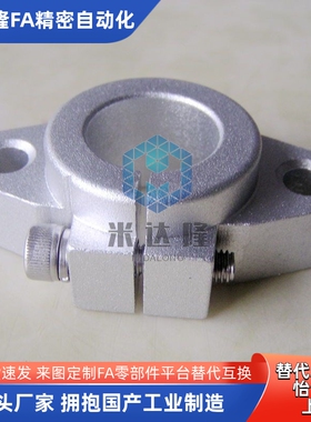 菱形法兰轴座 光轴SHFT8 SHFT10 SHFT12 SHFT13 SHFT16导套座