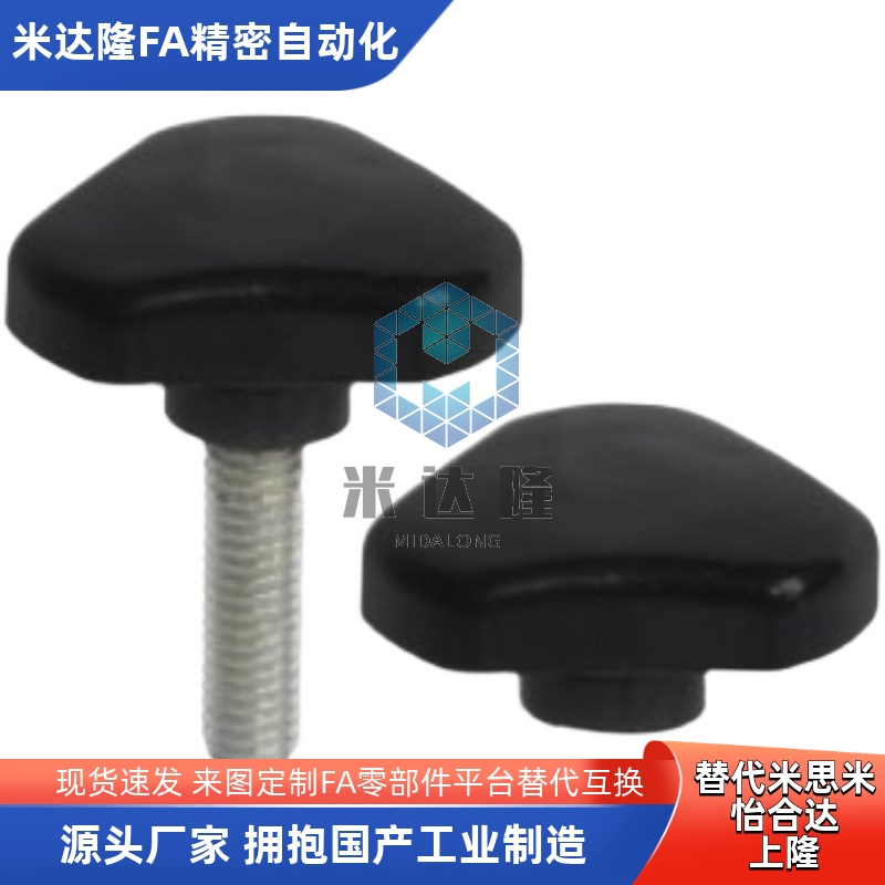 把手三角HAU06-M5-M6-L10-L12-L20-E J