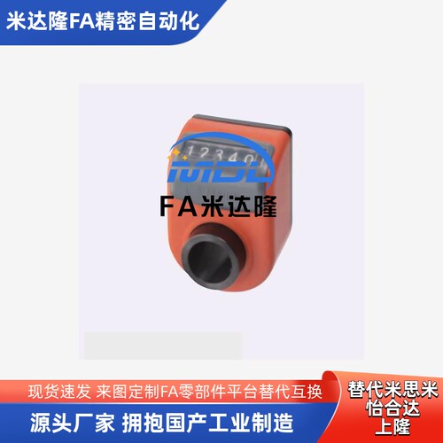 DPLR/3/4/5/6显示器大型