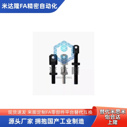 单头链杆VSS01/21张紧杆 VSS01S/21S 40/50/60/80 不锈钢/发黑