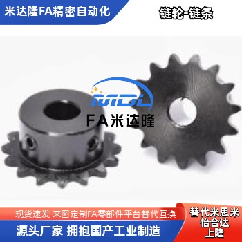 链轮VLK02-60 VLK11-60 VLL02-80 VLN02-100 12A 16A 20A替怡合达
