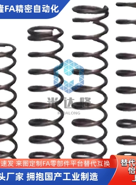 替米S米不锈钢压缩弹簧UTT3 UTT4 UTT5 UTT6 UTT8 UTT10 20 50 60