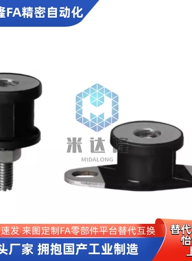 BGONP20150 20200 25180 25270 30180 30260 35260 防震橡胶座