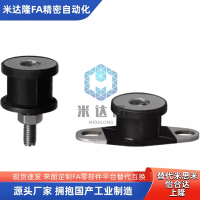 BGONP20150 20200 25180 25270 30180 30260 35260 防震橡胶座