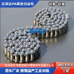 链条VMB01-15-20 30 40 50 60 70 80 90 110 120 130 140 150 160