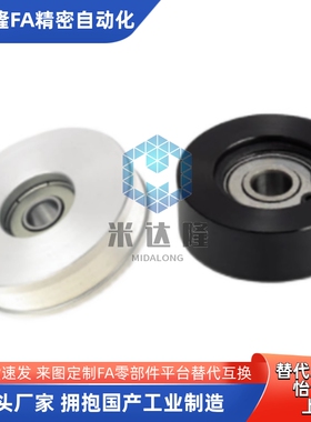 导向轮平型双法兰型锥型 FTMRN FTMRB FTMRG FTMRA30 40 50 60 10