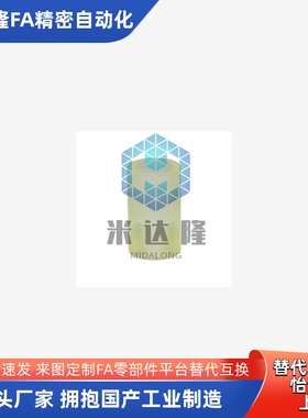 5减震51聚氨酯块NBE01-D25/D20/D12/D15/D30/D40/D50/60-L20/m4/6