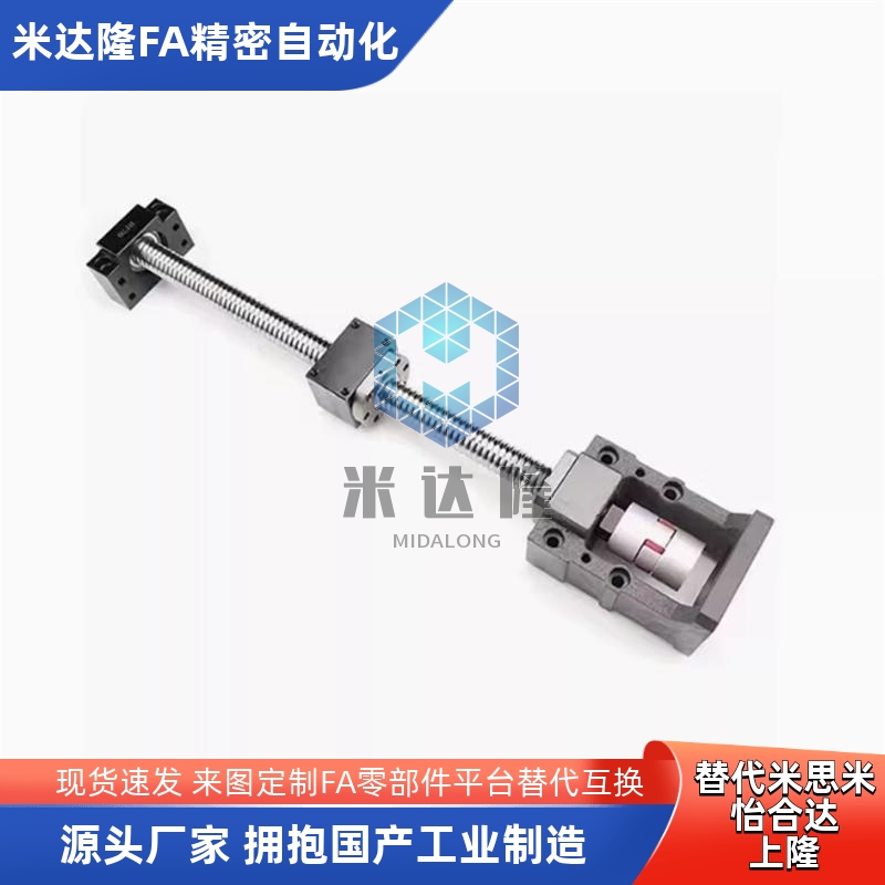 滚珠丝杆C-TBSB C-TBSE0802 1002 1004 1204 1205 1210 1505丝杠