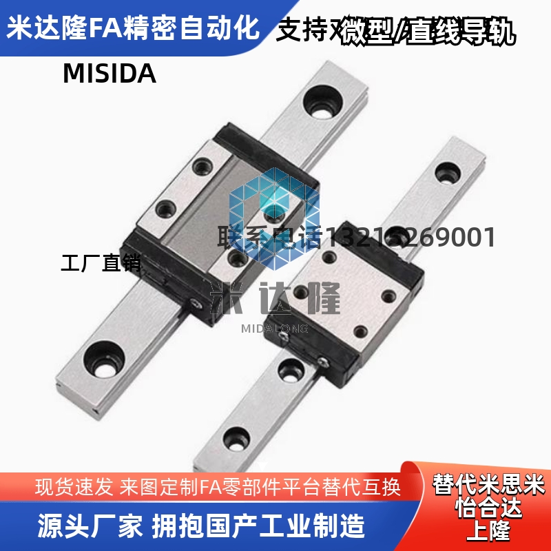 SSEBL SSE2B SSEB 16-70 100 110 150/190/230/270直线导轨滑块