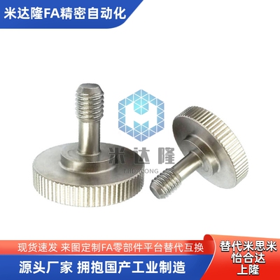 盖板螺栓RNCB3/4-2/3/3.5/4/5-4