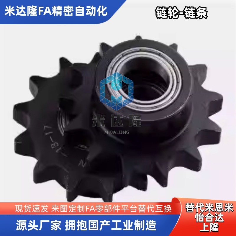 倍速链轮 WESP3/4/5-9/10-H15/H20/H25/H30/N15/N20/N25/N30替代