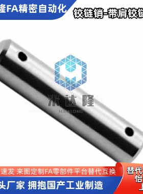 铰链销SCMG SCLGN SCLGHN3/4/5/6/8/10/12/15/16/20/25开口销