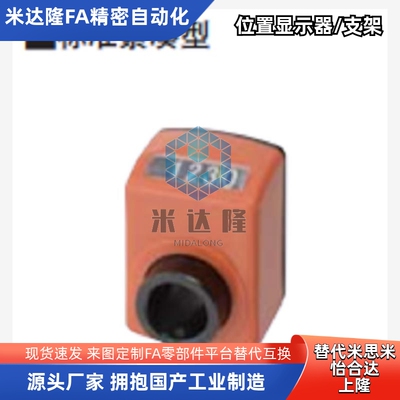 DPNRDPMRDPTRDPNL位置显示器