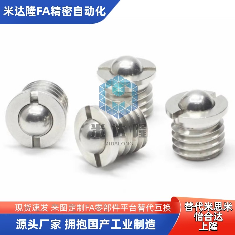 球头柱塞FBPJ/FBPJS5/6/8/10/12/14/16带法兰型