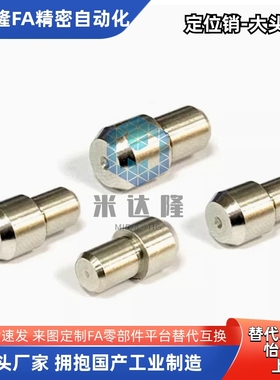 定位销CJPBB/SJPBB/GJPBB2 3 4 5 6 8 10 12-3 4 5 6 8 10 12圆形