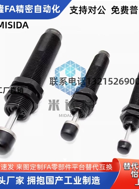 油压缓冲器C-MAKC/C-MAKS/0806/1005/1008/1210/1412/2020-L/M/H