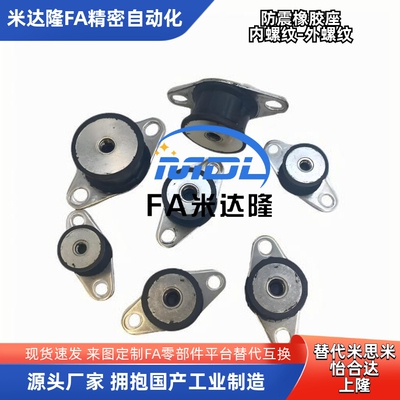 橡胶座BGONADBGONAEBGONA12160