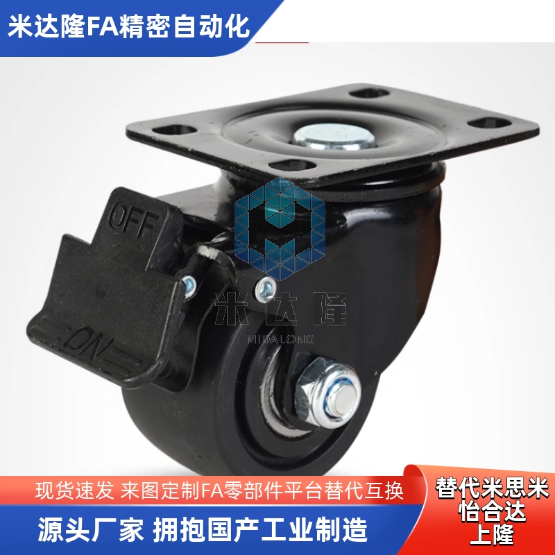 替代CGM01-D80-NS/CKZJ日式重载脚轮CGL06-D100-N孔距121X59尼龙