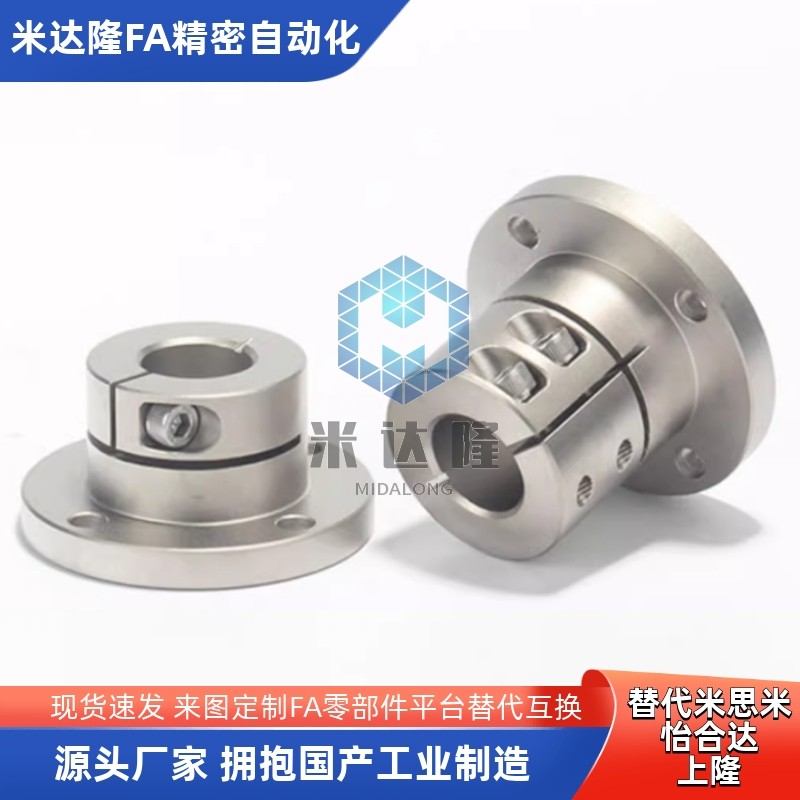 双切边导向轴支座STHWCL/STHWCBL