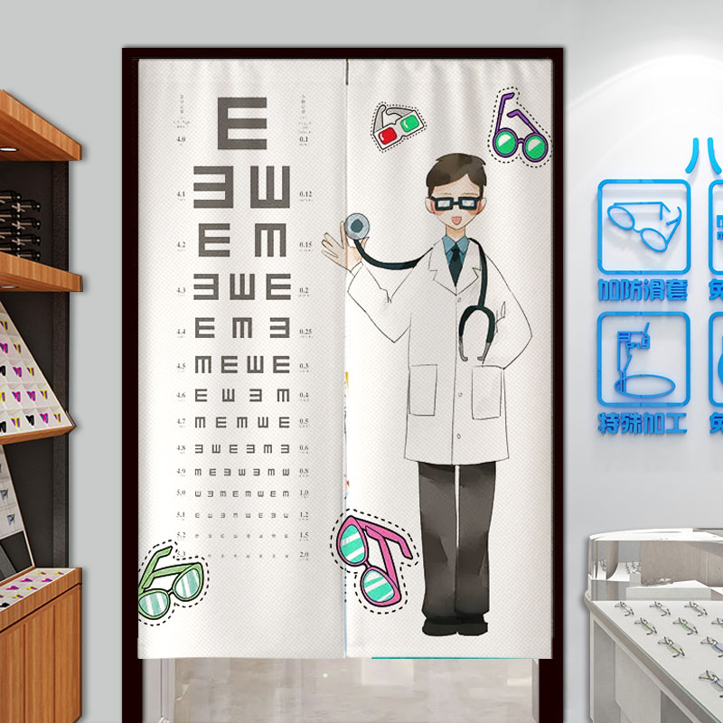 定制眼镜店门帘商用验光室隔断窗商用免打孔布艺医院眼科遮挡帘子