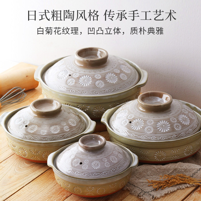 都三岛砂锅耐高温干烧不裂家用煲汤煲仔饭电磁炉燃气灶通用陶瓷