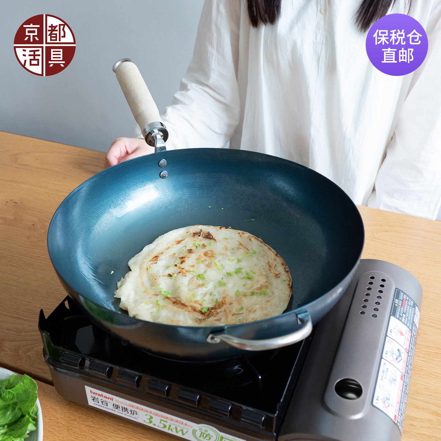 京都活具炒锅不粘锅家用铁锅电磁炉通用平底炒锅30cm,厨房/烹饪用具,炒锅,淘宝优惠券,粉丝福利购,淘宝优惠卷