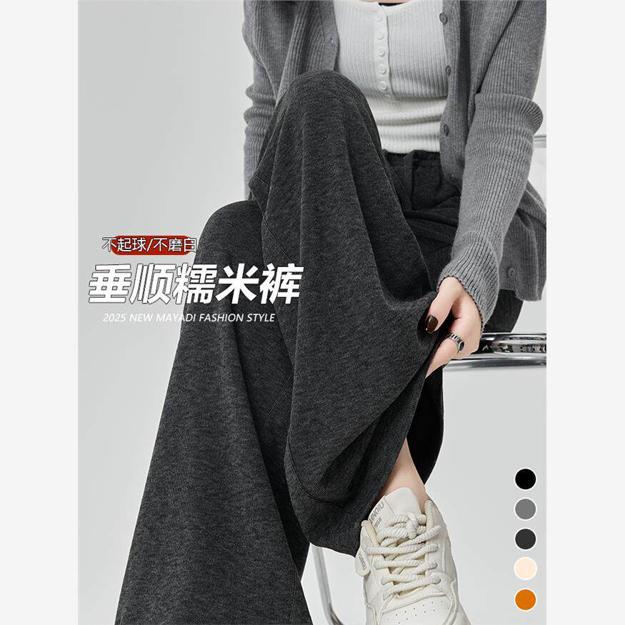 灰色糯米裤女垂坠感软糯直筒小个子春秋慵懒垂感宽松休闲阔腿裤子