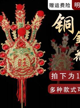 潮汕铜金花金花插香炉地主锦花塑料饰花供佛用品香薰炉饰品摆件