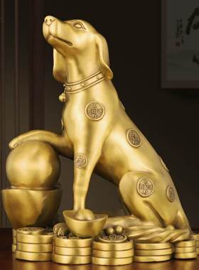 铜狗摆件元宝纯黄铜金钱十二生肖铜狗西北缺用客厅玄关办公室开业