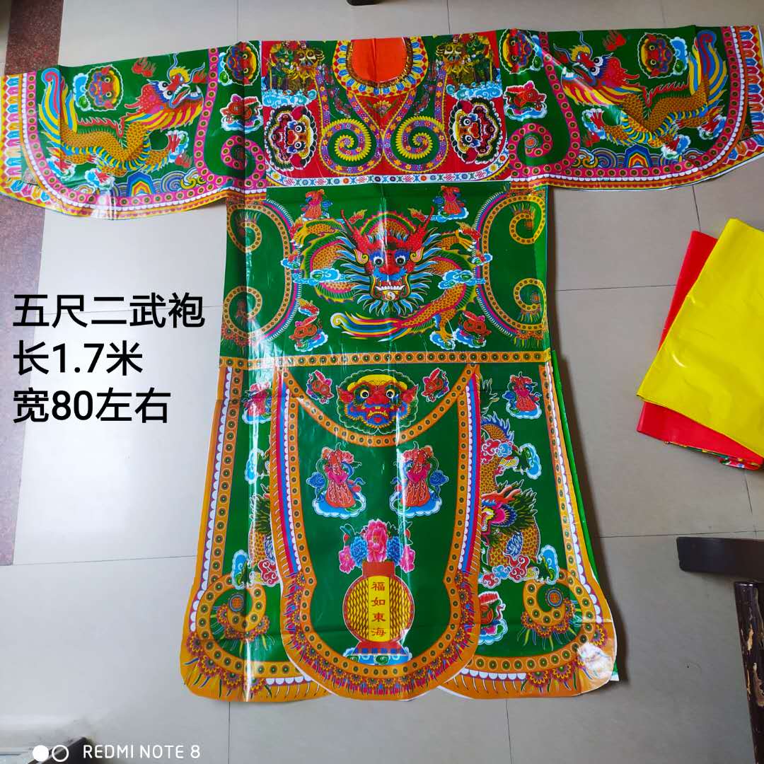 武袍图片,图片(第3页)_大山谷图库