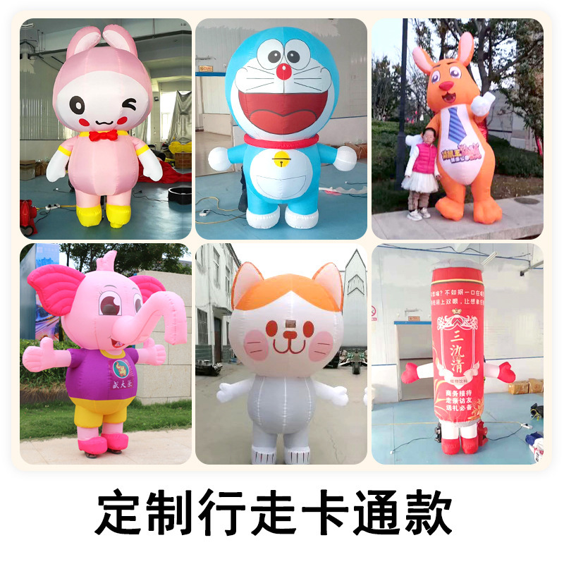 行走气模充气瓶子企业活动人穿公仔卡通气模充气定制广告人偶模型