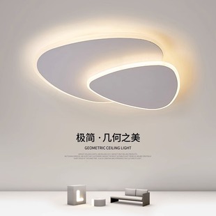 卧室灯家用吊顶个性 北欧风格 创意吸顶灯现代简约房间温馨