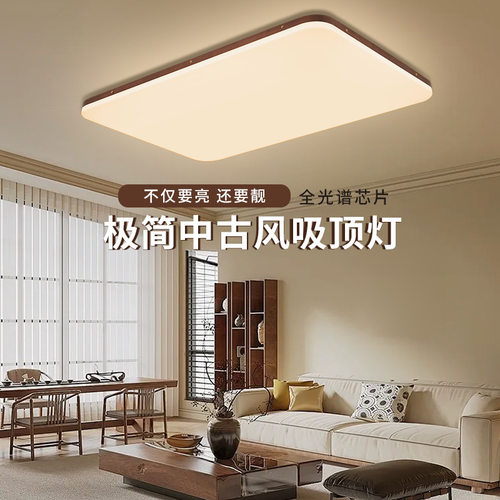 大观园客厅灯2026新款吸顶灯卧室房间中山灯具中古风灯具主灯L335